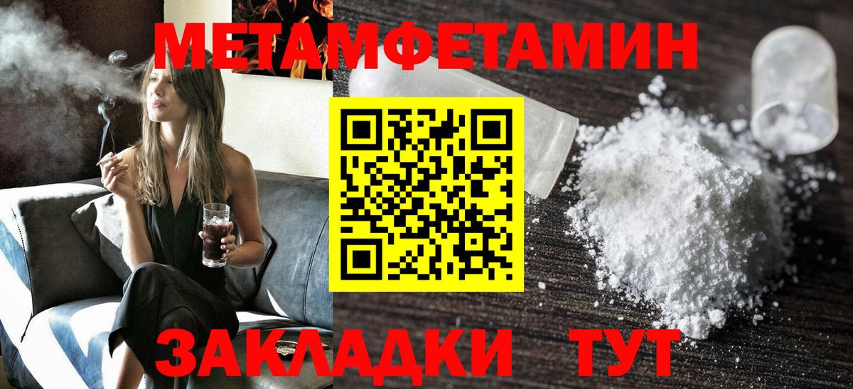 Амфетамин Розовый Фурманов