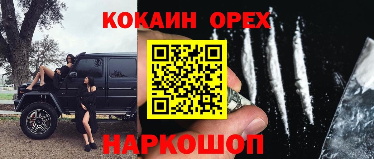 COCAIN Эквадор Фурманов