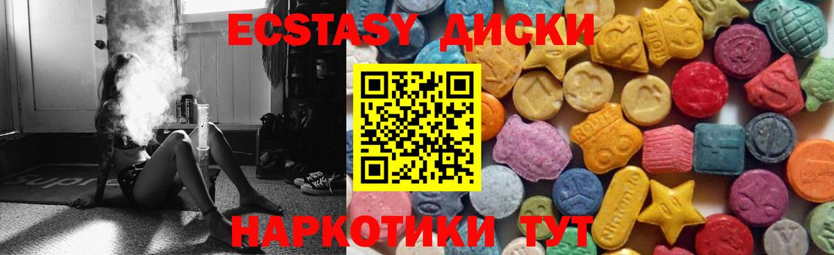 Ecstasy Punisher Фурманов