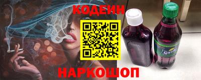 шишки Кингисепп