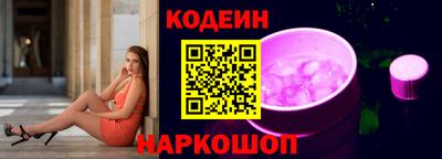 прущие крисы Кинель