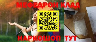 прущие крисы Кинель