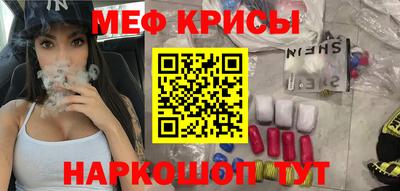 метамфетамин Кимры