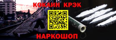 кокаин перу Конаково