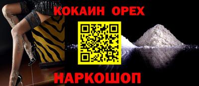 шишки Кингисепп