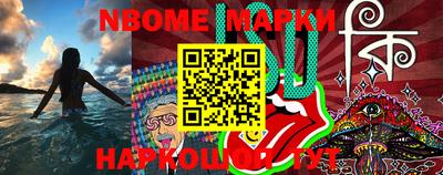 шишки Кингисепп