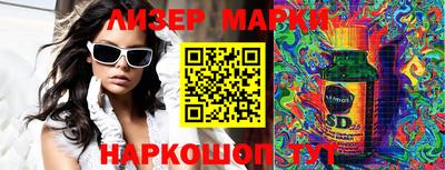 кокаин перу Конаково