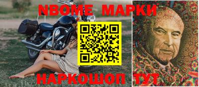 шишки Кингисепп