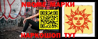 прущая мука Комсомольск-на-Амуре