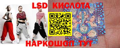 прущие крисы Кинель