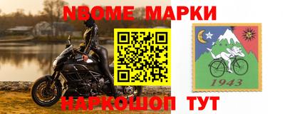 метамфетамин Кимры