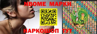 шишки Кингисепп