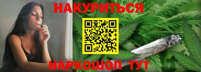 каннабис Коммунар