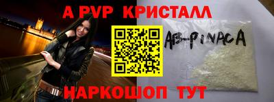 метамфетамин Кимры
