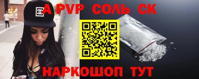 прущие крисы Кинель