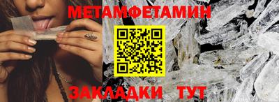 шишки Кингисепп
