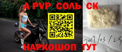 шишки Кингисепп