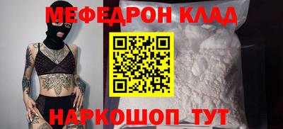 метамфетамин Кимры