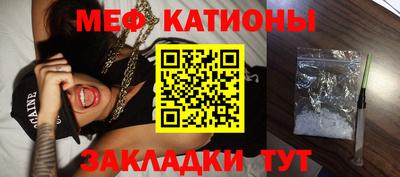 шишки Кингисепп
