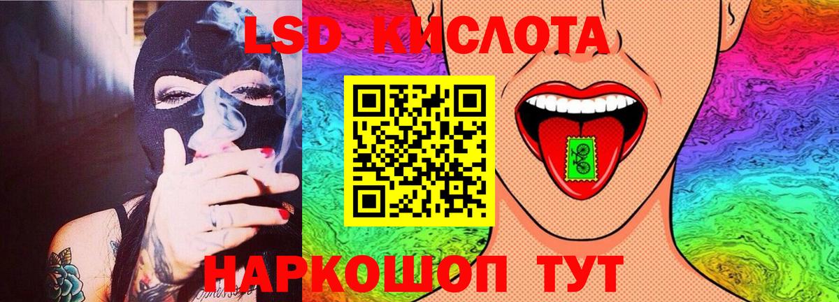 LSD-25 экстази ecstasy  ЛСД экстази кислота  Фурманов  ЛСД экстази  Вход с VPN 