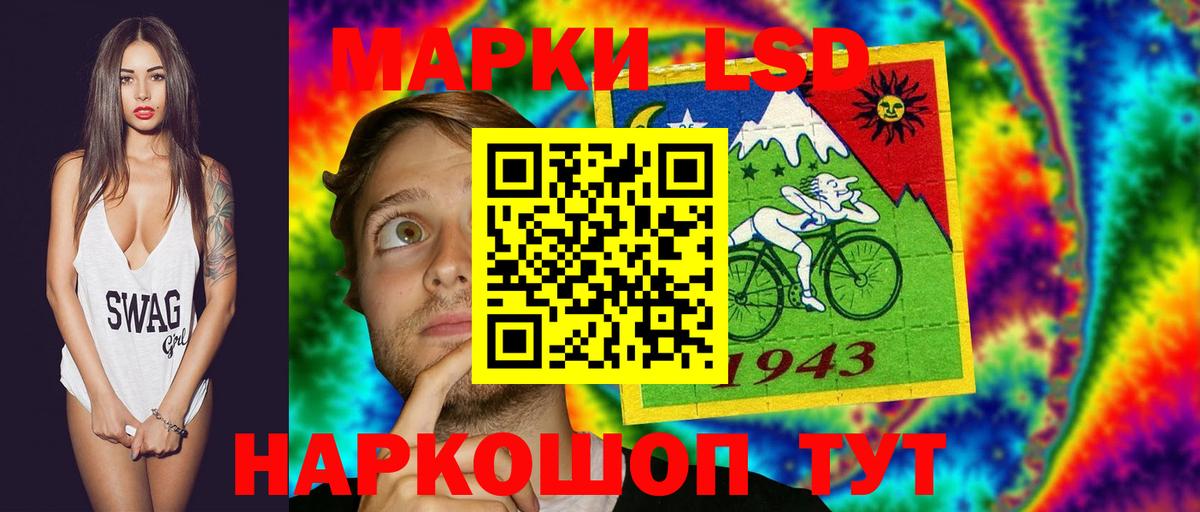 Лсд 25 экстази ecstasy Фурманов