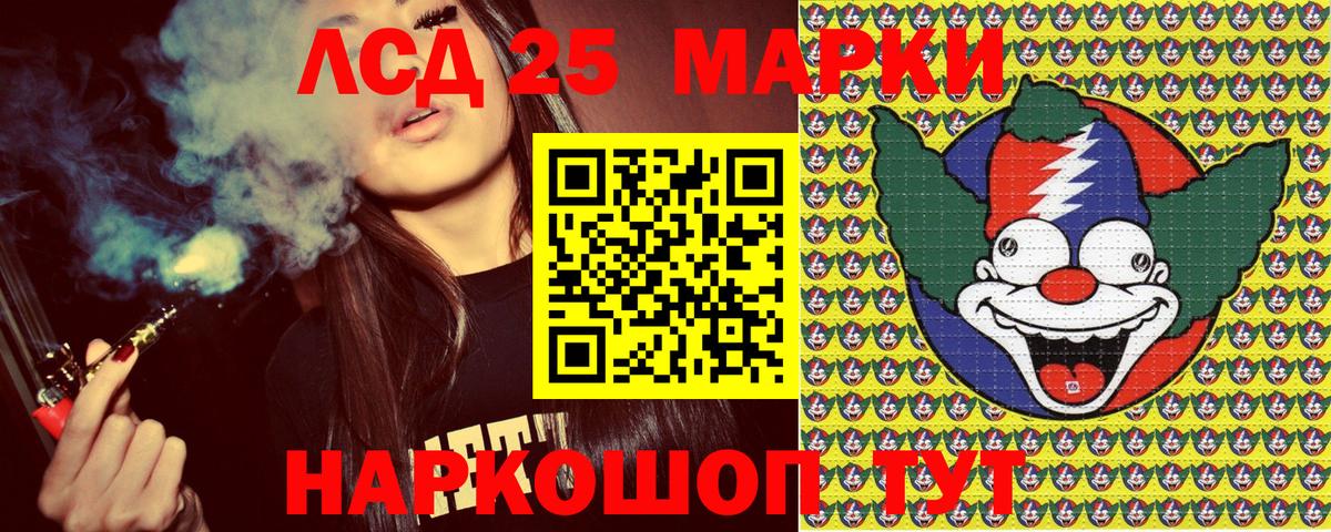 Марки N-bome 1500мкг  Вход с VPN  Фурманов 
