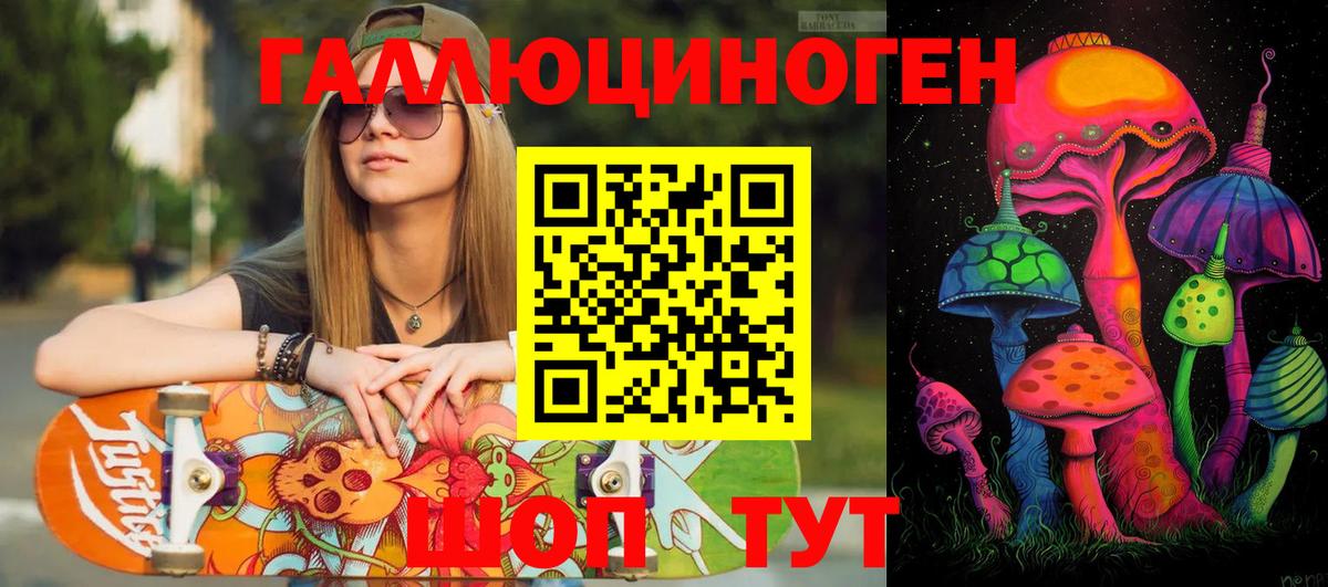 Фурманов  Галлюциногенные грибы Cubensis  Вход с VPN  Псилоцибиновые грибы MAGIC MUSHROOMS 