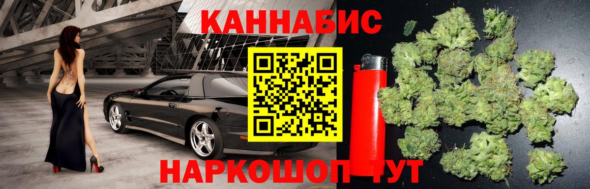 МАРИХУАНА гибрид Фурманов